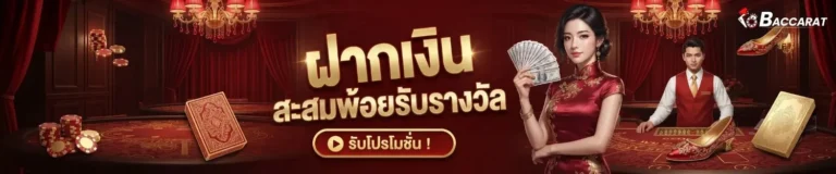 เกม สล็อต แตก บ่อย