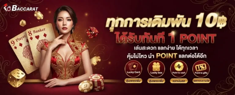 บา คา ร่า สมัคร