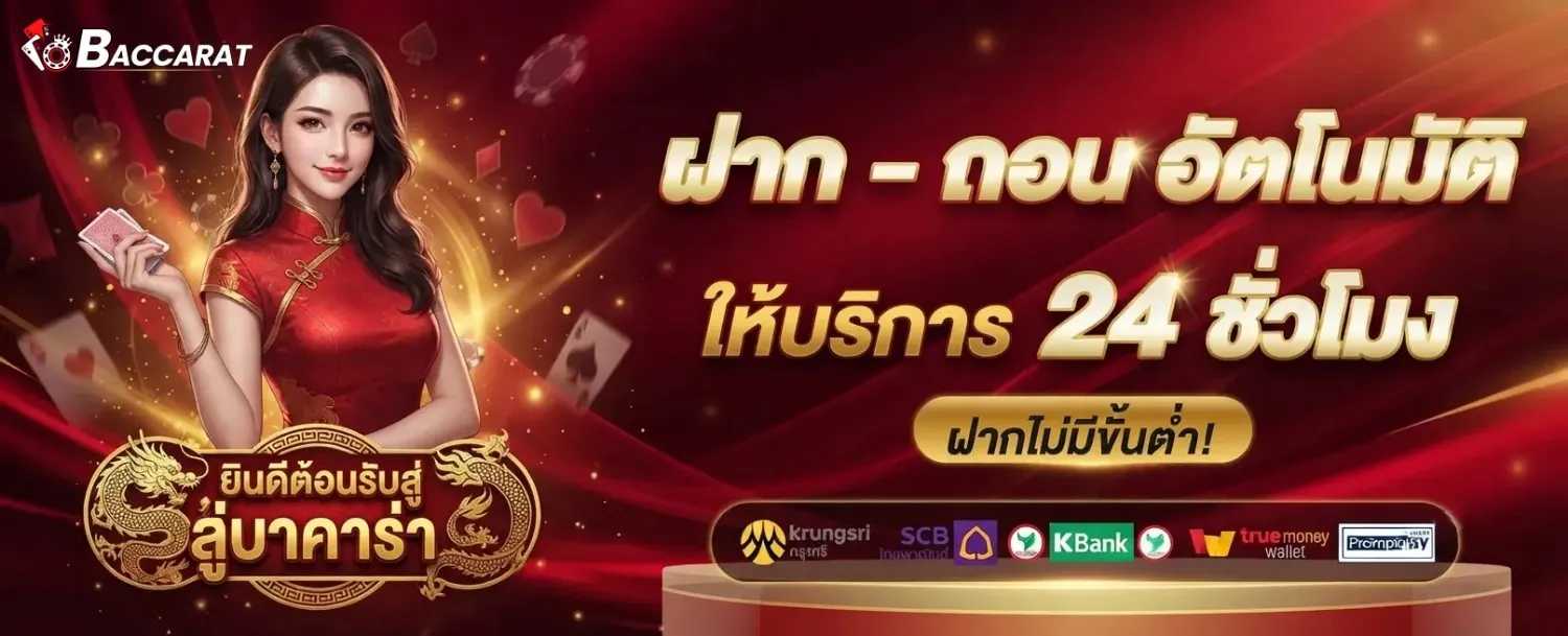 เว็บ พนัน ถูก กฎหมาย